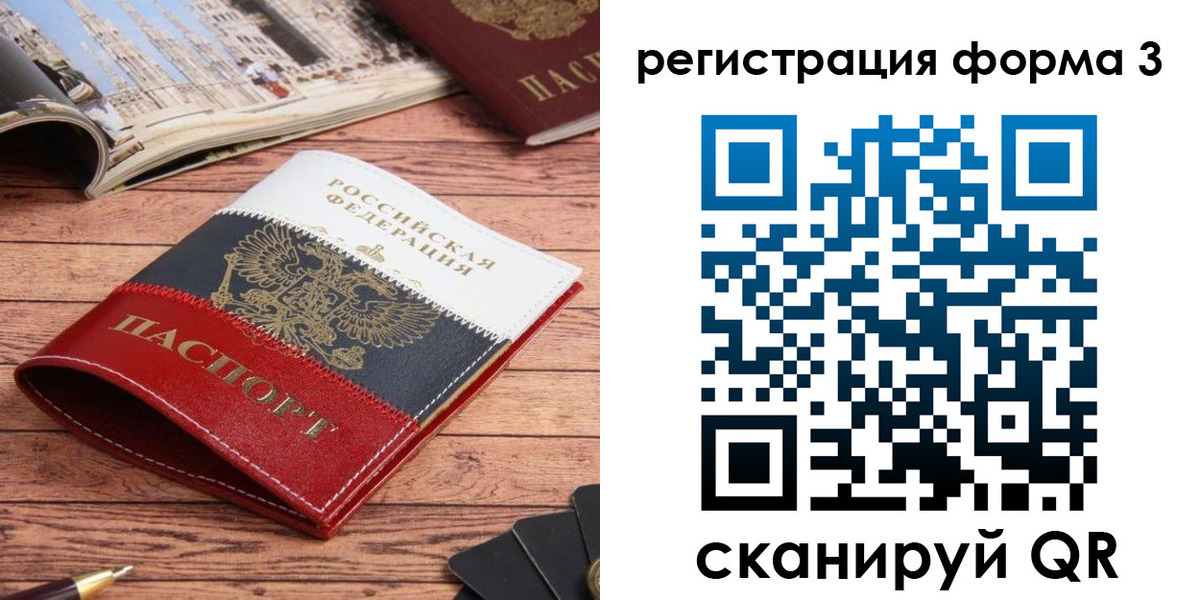 найти адрес прописки в Ардоне
